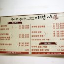 염창역이번지 이미지