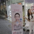 코스무라 이미지