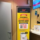 기흥CGV 2관 이미지