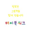 예강디자인