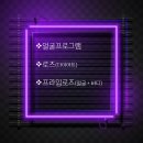 강남우아한바비한의원 이미지