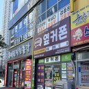 저렴하고 친절한 경산 휴대폰 성지 옆커폰 중산동