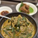 육각수식당 | 샤로수길 점심 경옥고랑 추어랑 부모님 식사로 딱 좋은 보양 추어탕