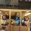 더완벽한김밥 - 마포구 도화길 35 | 더완벽한김밥