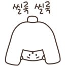 여울목 게스트하우스 이미지