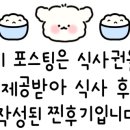강동로1-32 이미지