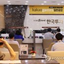 다이너마이트 게임즈 연합뉴스