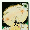 똥그라미 이미지
