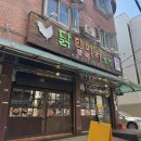 닭한마리호정 이미지