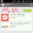 휴대폰카페 이미지