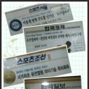 수분과열미용학원