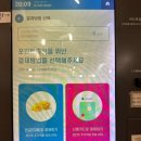워시라움 빨래방