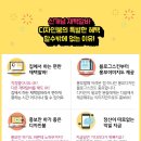 늘꿈디자인 이미지