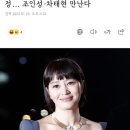 조인성x차태현 출연하는 예능 '어쩌다 사장2'에 나오는 게스트들 이미지