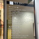 서울메디컬센터 | 8세 편도 아데노이드 비대 김해 서울 이비인후과 진료 주차장