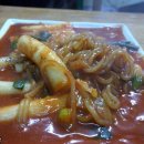 춘천분식