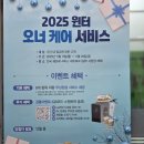 한국지엠응암바로서비스