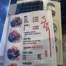 족발중독 이미지