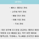 호산산후조리원 이미지