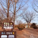 일산호수공원 농구장