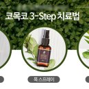 강남아이누리한의원 이미지