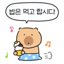 먹보닭갈비