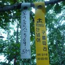 방현경로당 이미지