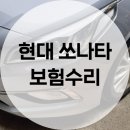 1급현대기아자동차공업사 이미지