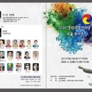 춘천의병아리랑보존회 이미지