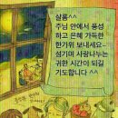 유림사우나 이미지