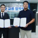 주식회사 디에이치 이미지
