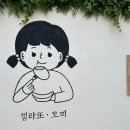 유키모찌 성수점 이미지