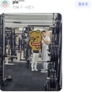 휘트니스킹 네이버블로그