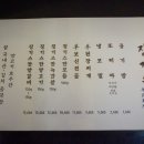 징기스 부평점 이미지