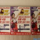 팬노래연습장 이미지