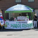 한국인들의 지역 축제 이미지