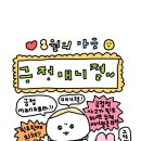 자유푸드 네이버블로그