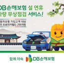 DB프로미카월드 이미지