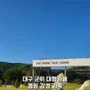 유명스틸