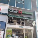 쉐프엠 미사강변점 카프레제샐러드, 토마토소스미트볼 후기