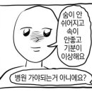 셀프염색햇고 장렬히 망했잔아 이미지