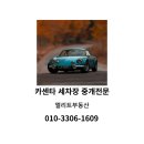 중원타이어 이미지