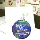 수채 일러스트 이미지