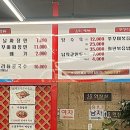 백년교동짬뽕용문맛집