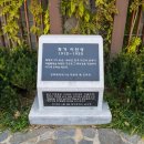 화가이인성기념비 이미지