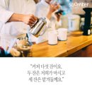 맡겨둔 커피-Suspended Coffees 이미지