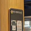 스타벅스 연산트레이더스점 이미지