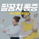 맥스아웃 휘트니스 정발산점 이미지