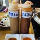 와와튀김