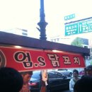 엄스 이미지